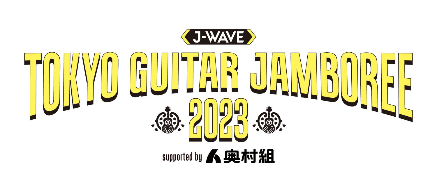 ギター弾き語りの祭典「トーキョーギタージャンボリー2023」開催