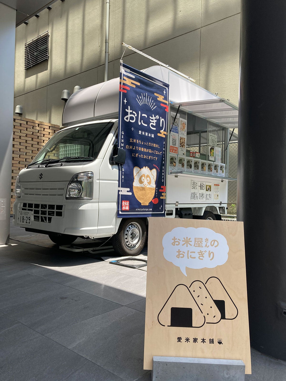 マケイン　スペシャルイベント　コラボキッチンカー　特典コースター　全種 20945-1226-