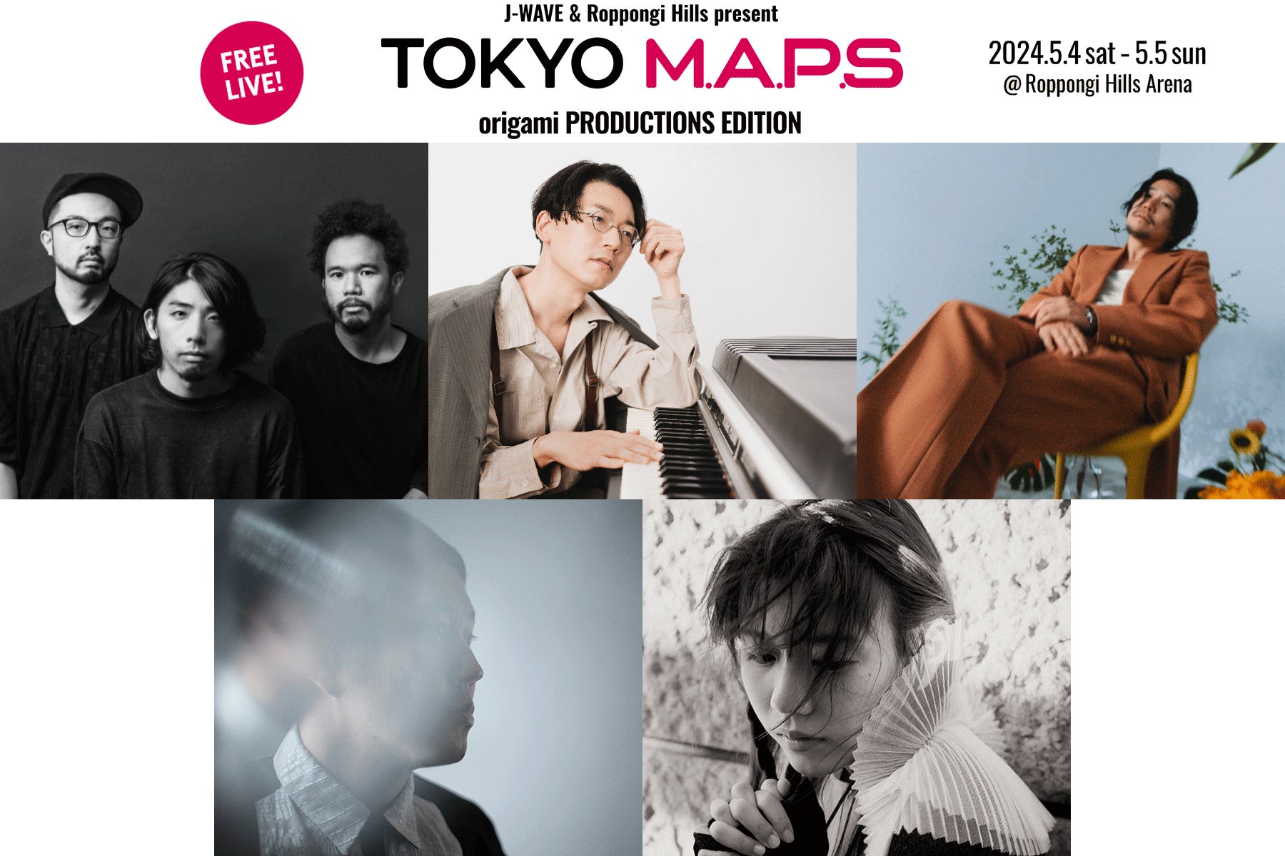 Ovall、Kan Sano、Michael Kaneko、Nenashi、さらさがGWにフリーライブ Ovall、Kan Sano、Michael Kaneko、Nenashi、さらさがGWにフリーライブ