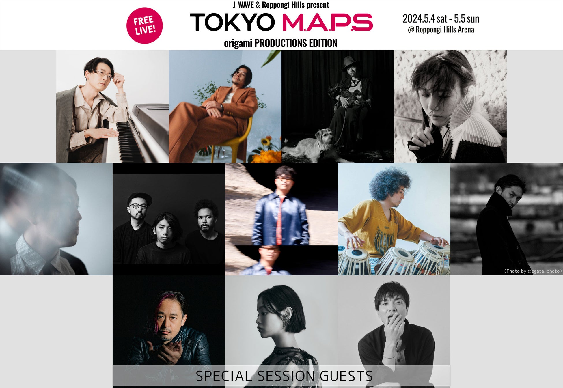 TOKYO M.A.P.S フリーライブに七尾旅人、さかいゆう、U-zhaan、BIGYUKIが出演決定！Mummy-D、藤原さくら、森山直太朗もゲスト出演！