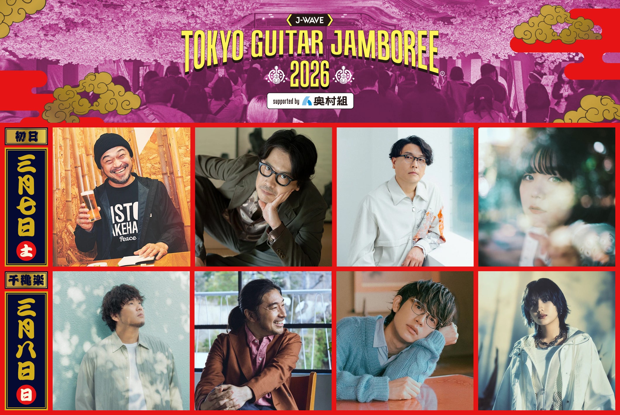 美の伝道師IKKOの“すっぴん”に吉岡里帆が迫る！さらに吉岡里帆直筆