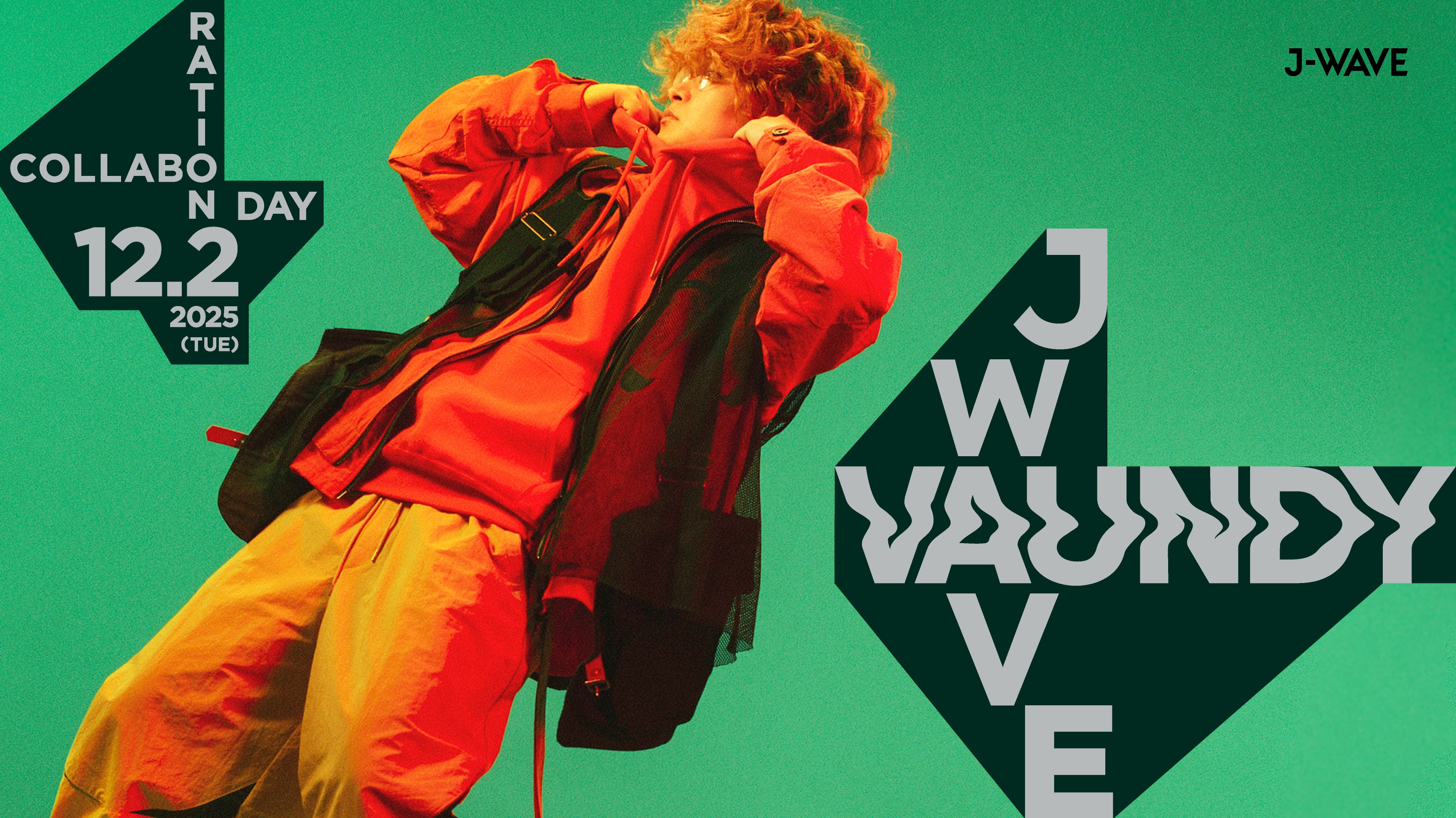 今市隆二のラジオ番組に、岩田剛典が5年半ぶりに登場！初めて語るソロ