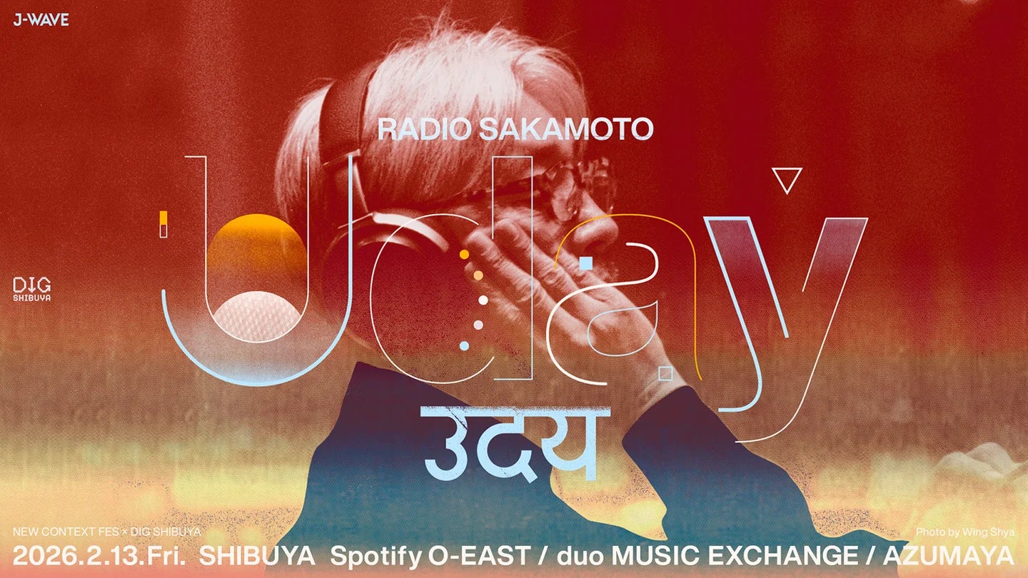 韓国の音楽プロデューサー250、STUTS、小袋成彬ほか豪華アーティストが 韓国の音楽プロデューサー250、STUTS、小袋成彬ほか豪華アーティストが