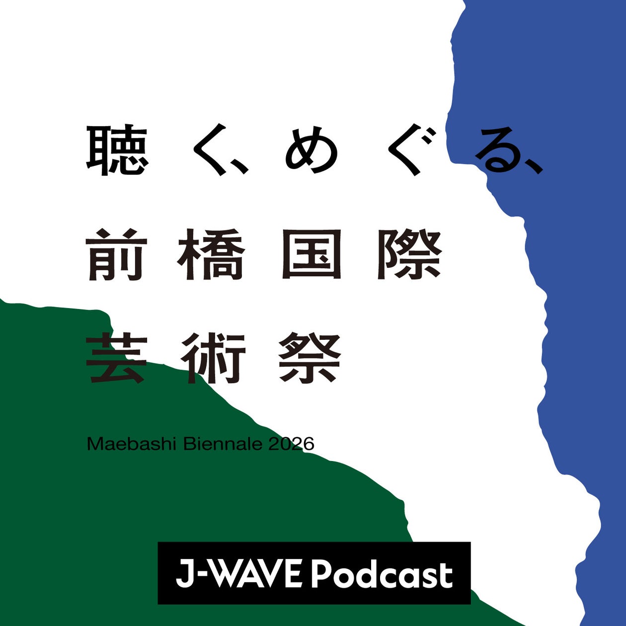 子どもとペットの「本来の力」を引き出すには?動物の専門家が伝える命の輝かせ方|NICE PEACEフェス2026(10/24・山梨)