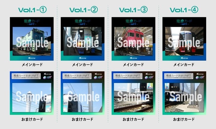 【値下げ交渉可】JR播但線 カードフォルダ＆駅カード 全13駅コンプリートセット 値下げ交渉可】JR播但線 カードフォルダ＆駅カード 全13駅