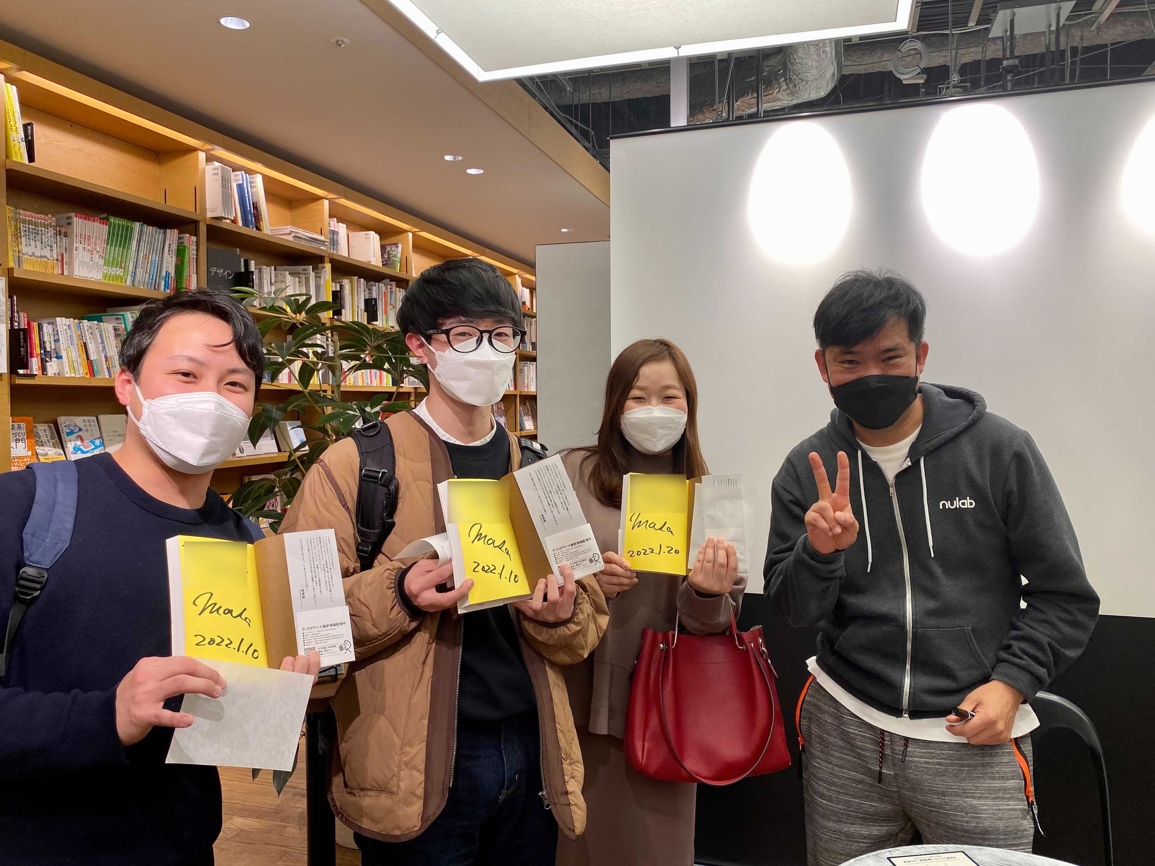 橋本より、書籍にサインをさせていただきました。※撮影時、お顔を出した写真のブログ記事掲載にご同意いただいております。