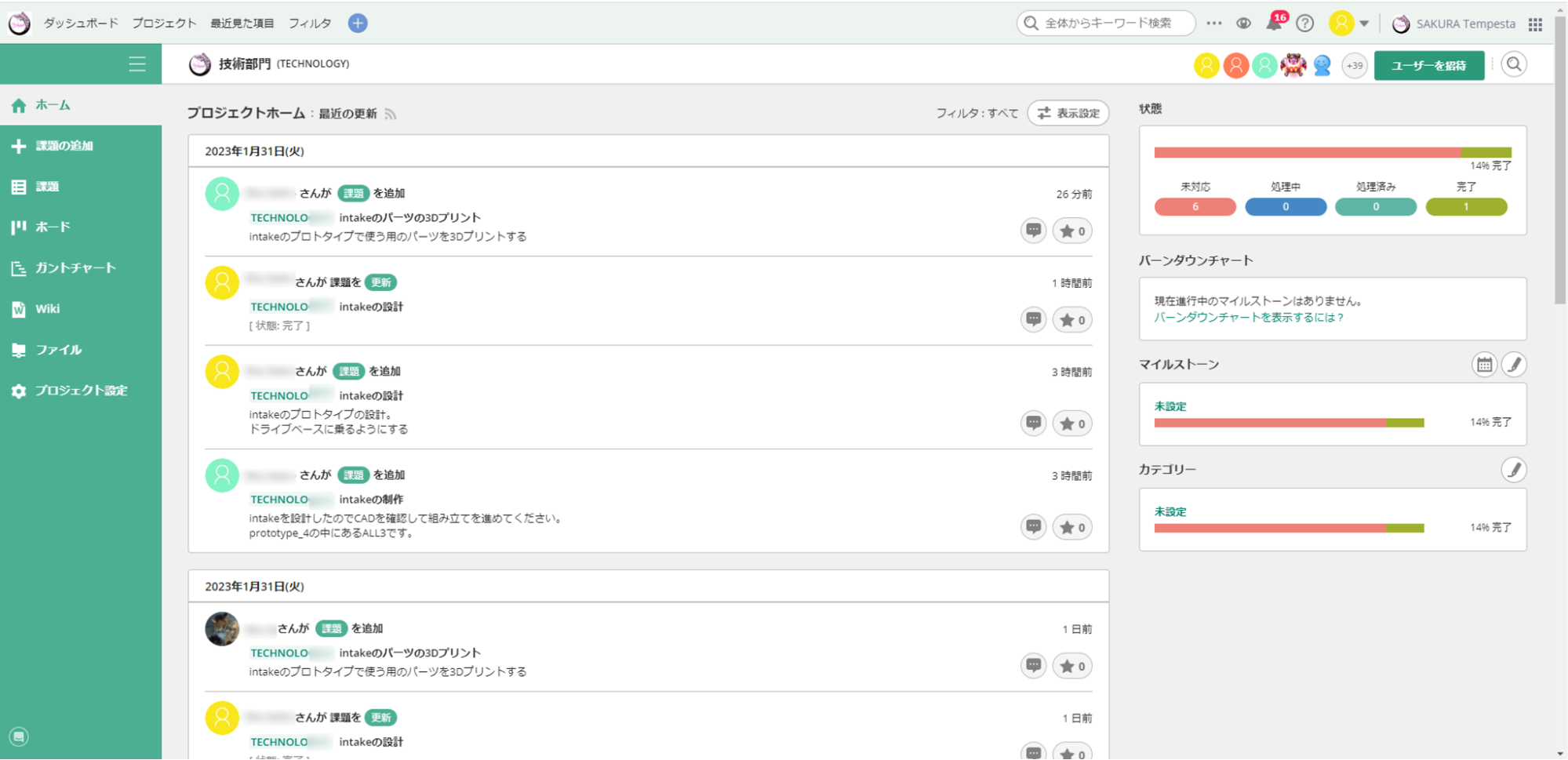 ロボット製作で発生するタスクを管理。最近の更新状況がひと目でわかるので定例ミーティングでの情報共有が簡単に。