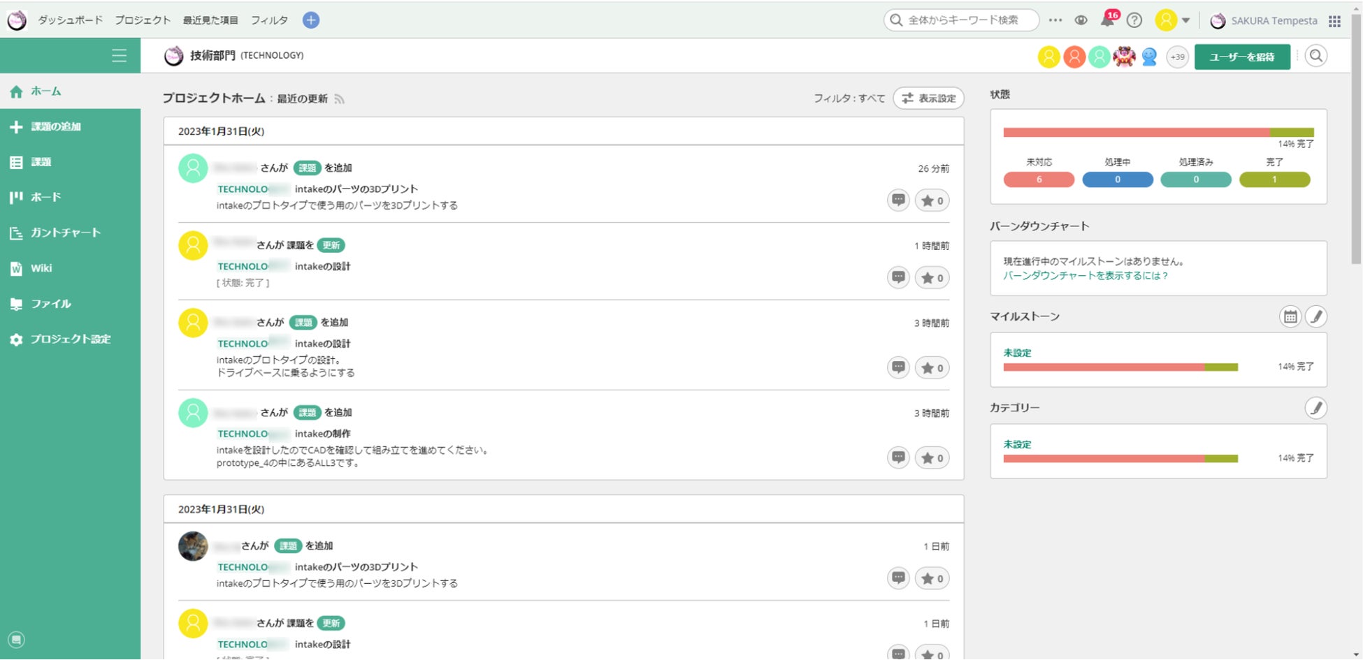 ロボット製作で発生するタスクを管理。最近の更新状況がひと目でわかるので定例ミーティングでの情報共有が簡単に。