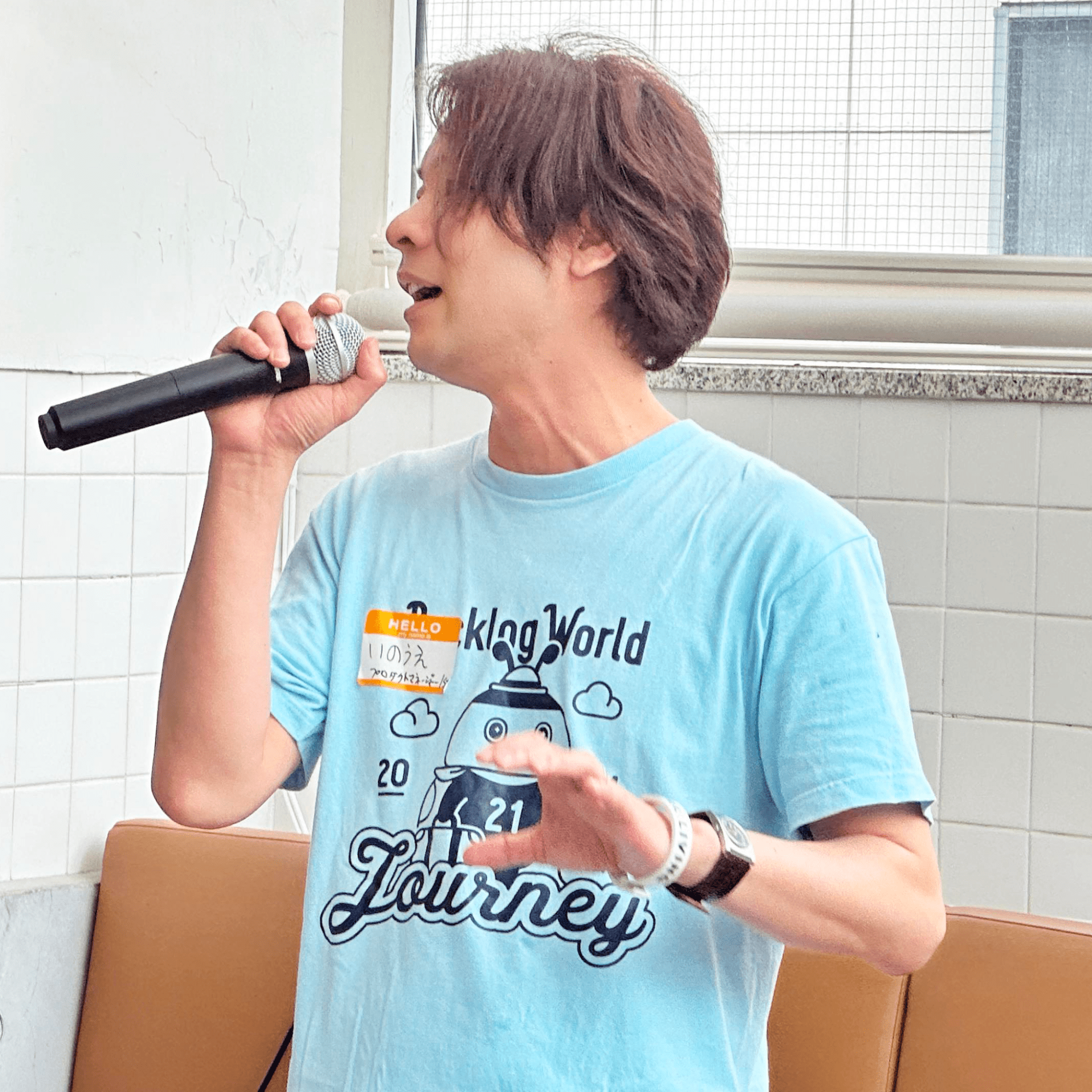 運営委員長　井上拓也