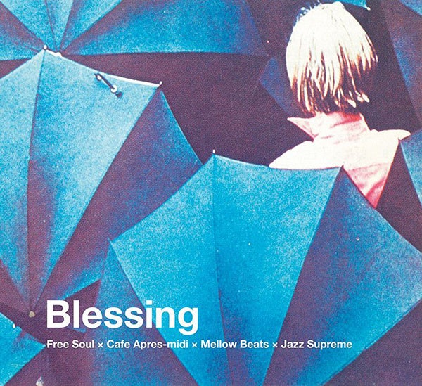 『Blessing ~ SUBURBIA meets P-VINE Free Soul x Cafe Apres-midi x Mellow Beats x Jazz Supreme』ジャケット