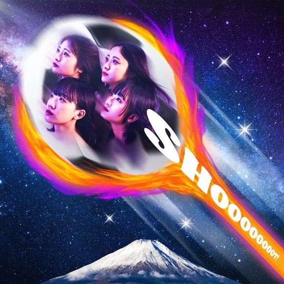 『王国 通常盤』