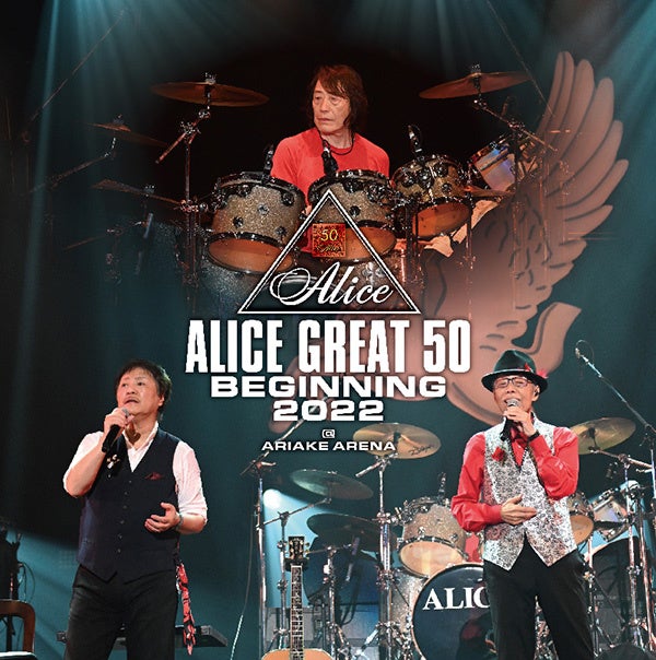 アリスの3人が3/28にタワレコ渋谷で初の一日店長！50周年記念