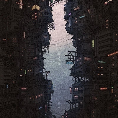 悒うつぼ「回送行き」