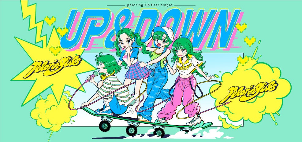 メインヴィジュアル