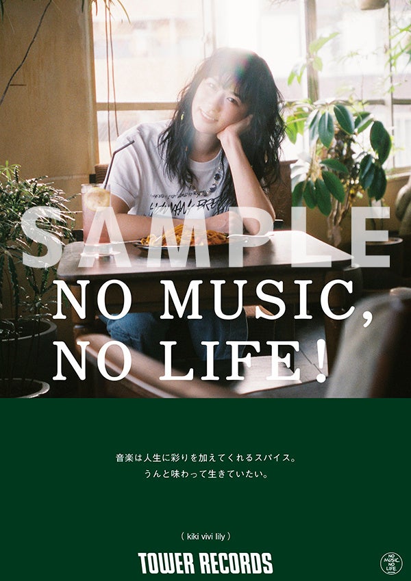 kiki vivi lily「NO MUSIC, NO LIFE. @」