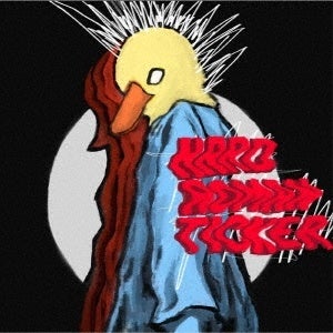 ジュウ 「ハードロマンチッカー」