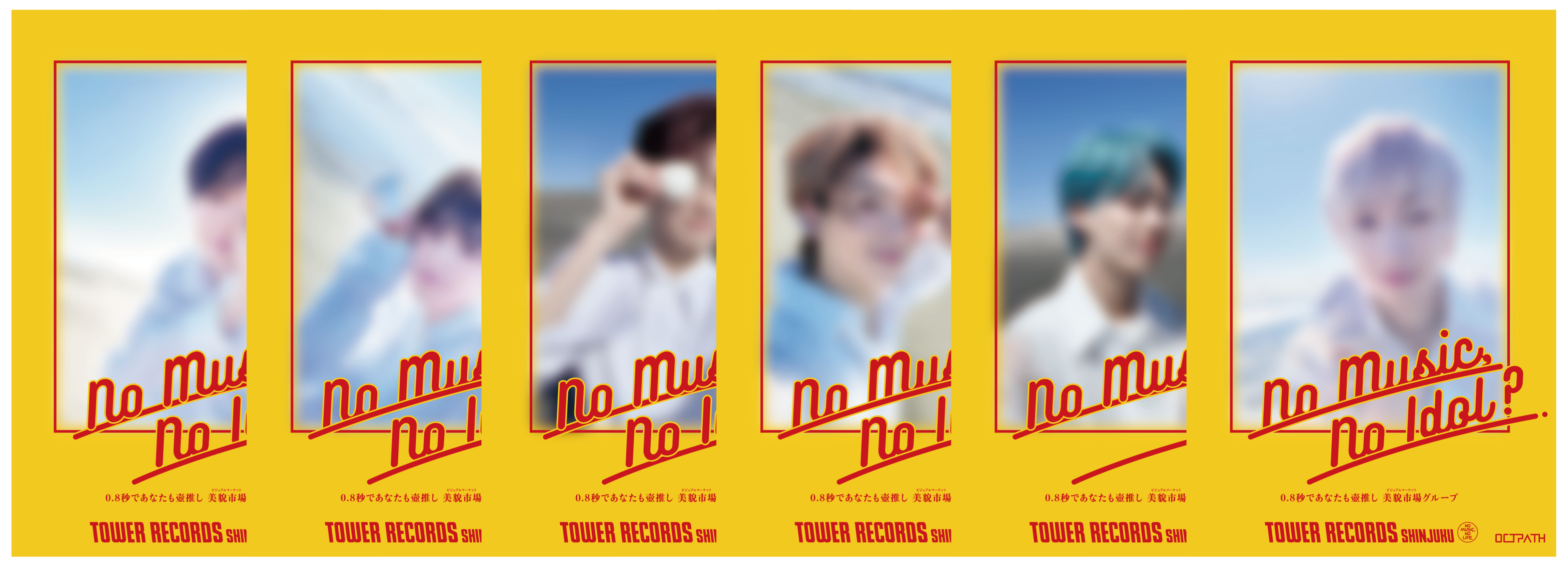 OCTPATH「NO MUSIC, NO IDOL？」メンバーソロVer.絵柄