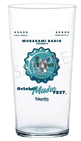 村上春樹「村上RADIO」~October Music Fest.オリジナル・タンブラー