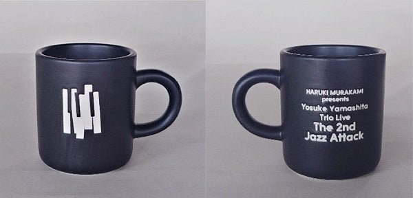 村上春樹 presents 山下洋輔トリオ 再乱入ライブ～オリジナルマグ