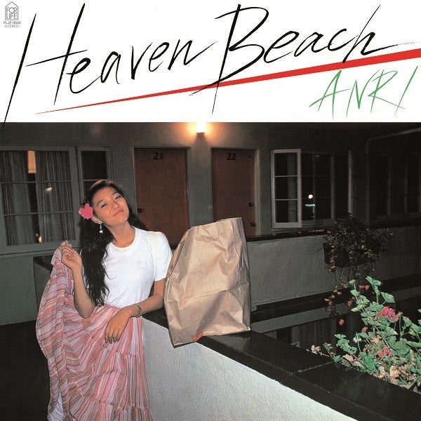 杏里『Heaven Beach』