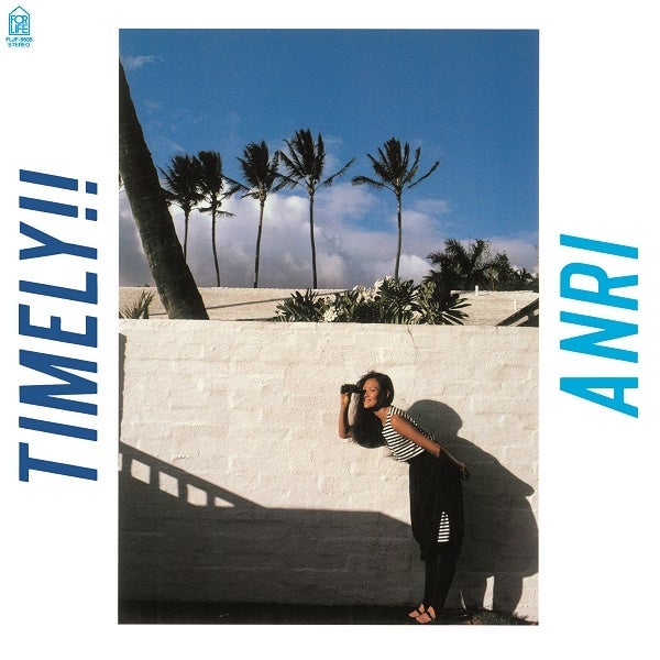 杏里『Timely!!』