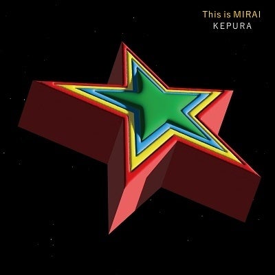 ケプラ「This is 未来」