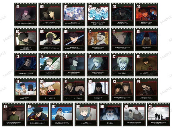 日めくりカレンダー（中面）