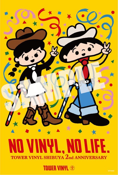 レコスケくんポストカード