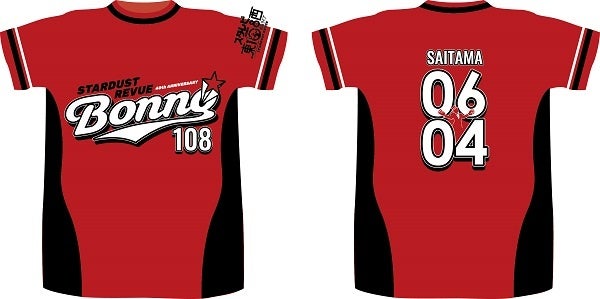 ご当地ユニフォームタイプTシャツ さいたま