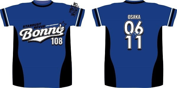 ご当地ユニフォームタイプTシャツ 大阪