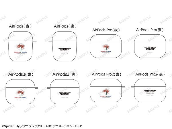 AirPodsケース