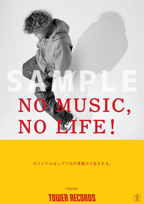 「NO MUSIC, NO LIFE.」Vaundy