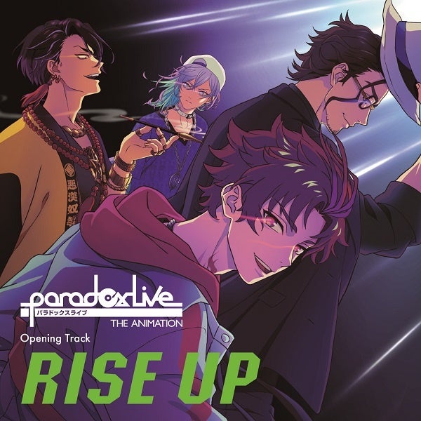『RISE UP』