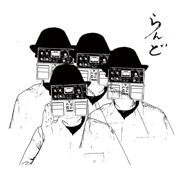 ZAZEN BOYS『らんど』