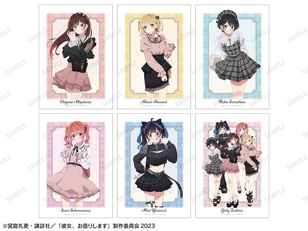 TVアニメ『彼女、お借りします』ポップアップショップ2/16(金)からタワレコ東名阪福4店舗で開催!新作グッズコンセプトは”ガーリーファッション” TVアニメ『彼女、お借りします』ポップアップショップ2/16(金)からタワレコ東名阪福4店舗で開催!新作グッズコンセプトは”ガーリーファッション”