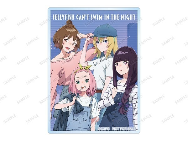 TVアニメ『夜のクラゲは泳げない』ポップアップショップ渋谷で開催中!新作グッズ多数登場、特典付き購入も可能 TVアニメ『夜のクラゲは泳げない』ポップアップショップ渋谷で開催中!新作グッズ多数登場、特典付き購入も可能