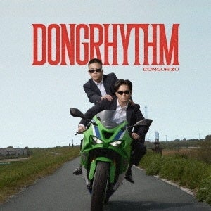 どんぐりず「DONGRHYTHM」