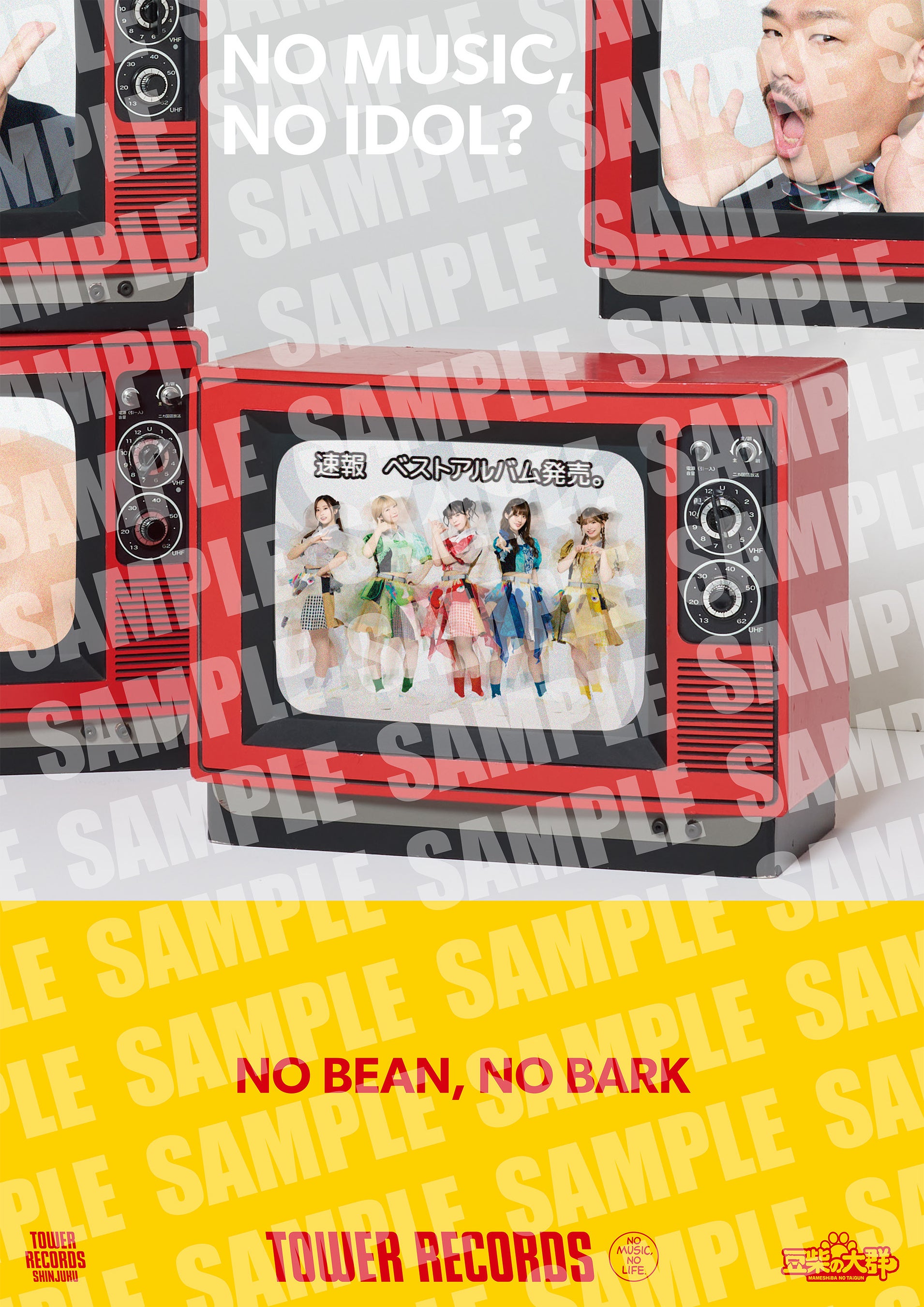 歌手・アーティスト・タレント・・入手困難非売品ポスター１００枚セット アーティスト関連ポスター 100本まとめてセット・入手困難非売品