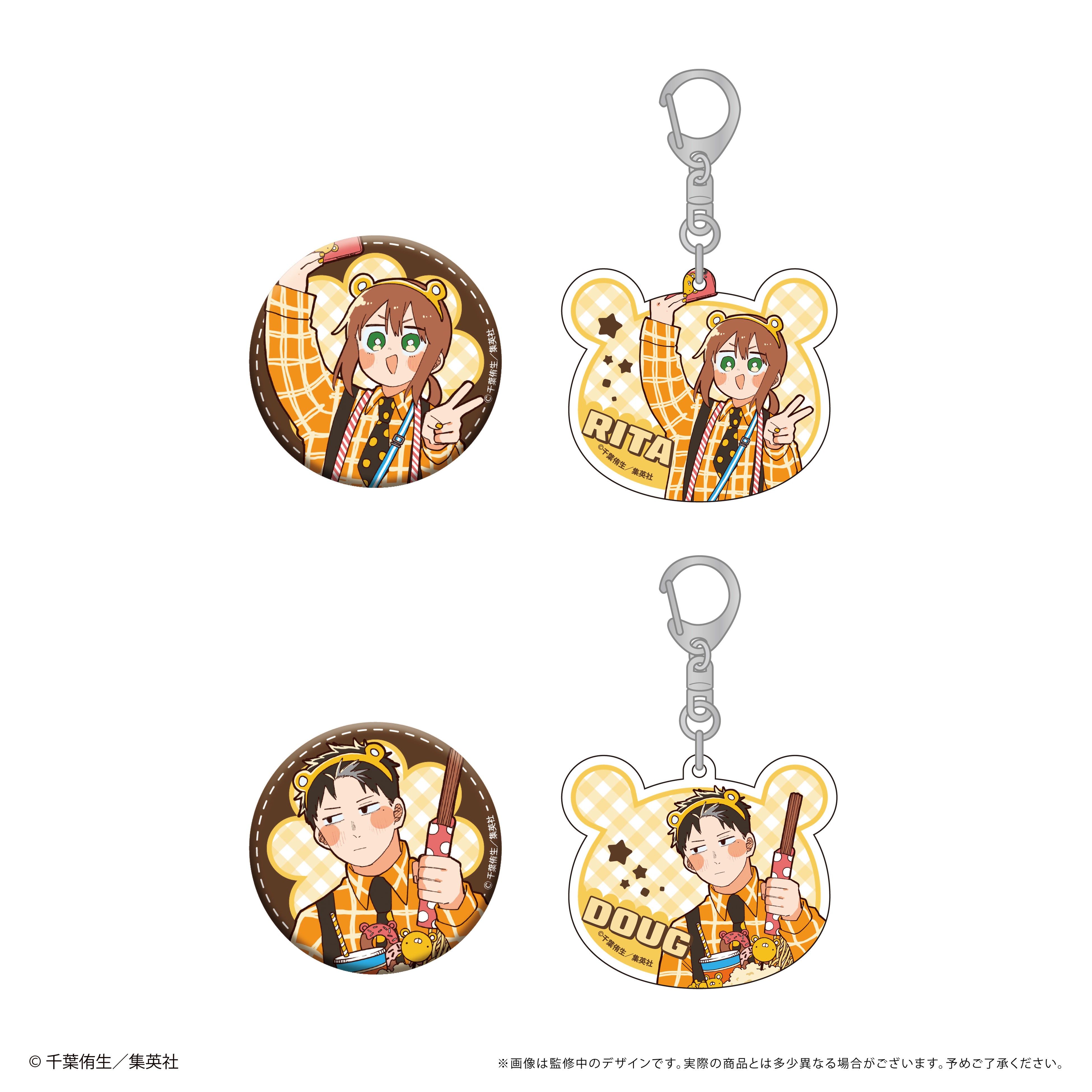 遊戯 アクリルキーホルダー タワーレコード ダンダダン タワーレコード アクリルキーホルダー ターボババア