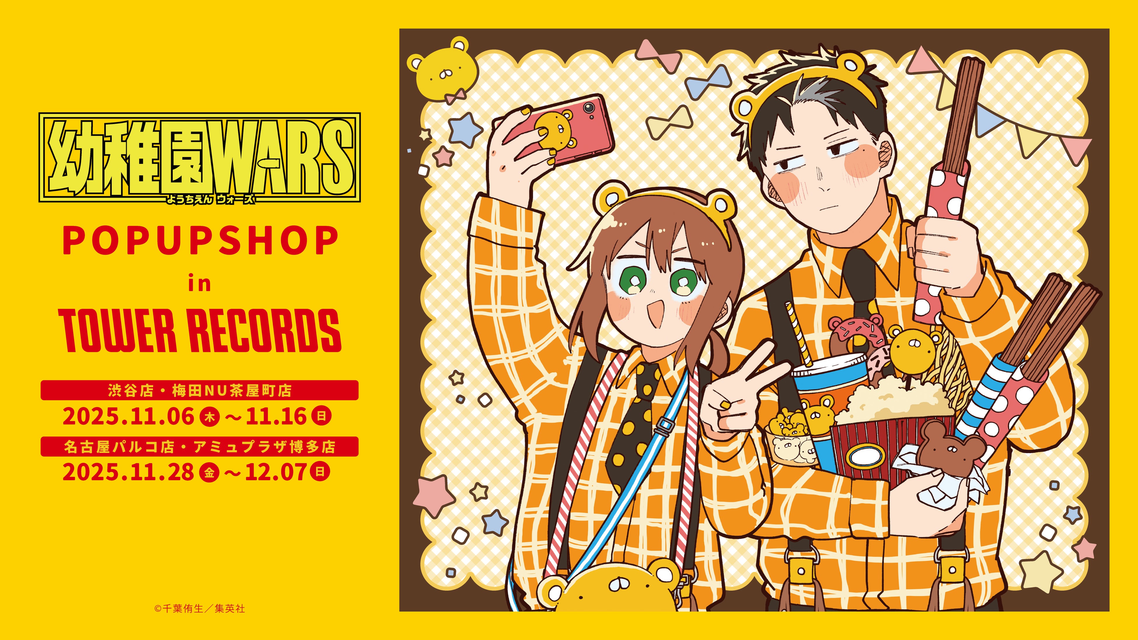 ペ*ル様 山下達郎　B1サイズポスターNO MUSIC, NO LIFE 非売品 NMNL134_YamashitaTatsuro.jpg?