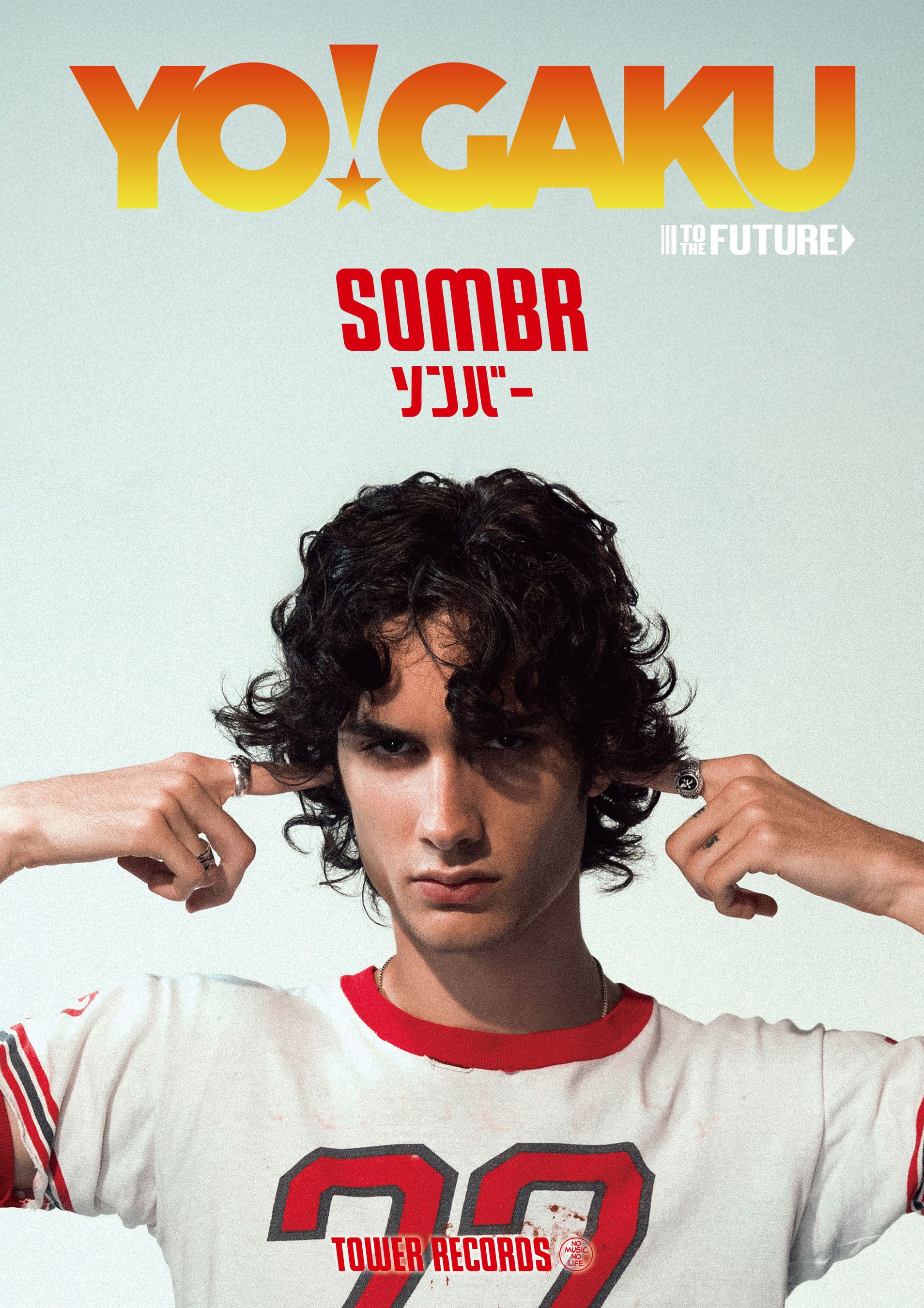 NO MUSIC, NO LIFE.」ポスター意見広告シリーズに山下達郎が11年