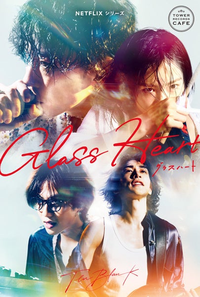 グラスハート × TOWER RECORDS CAFE」劇中バンド“TENBLANK” コラボ