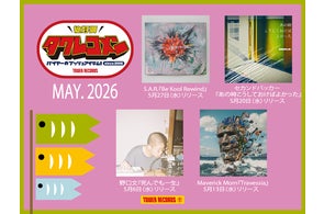 IMP. × TOWER RECORDS】IMP.新作アルバム『MAGenter』がタワレコ全店舗 IMP. × TOWER RECORDS】IMP.新作アルバム『MAGenter』がタワレコ全店舗