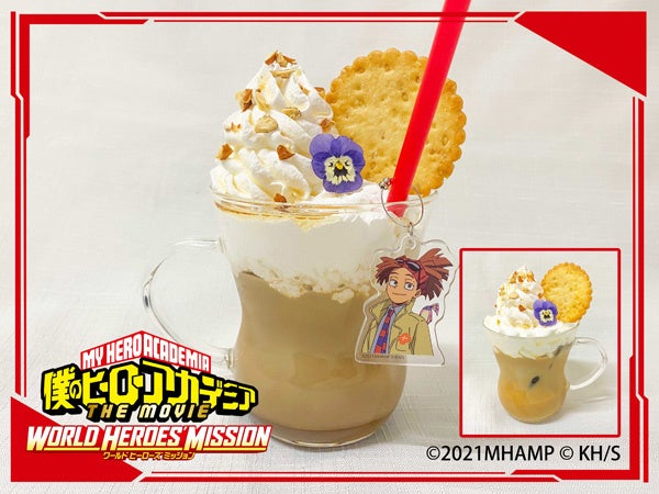 ロディの“魂（ソウル）”ソイラテ