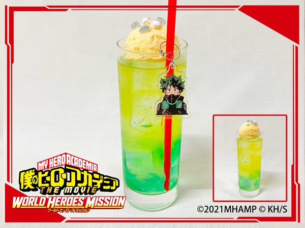 緑谷出久のワン・フォー・オールドリンク