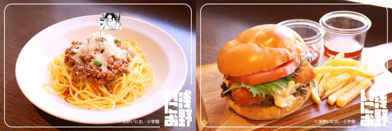 真冬にDBがアツアツのミートソースを食べて汗だくになる姿、見たいと思いませんか？ミートソース　byヒロシ／大葉がナイス！タルタルフィッシュバーガー