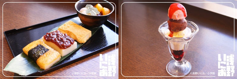 イソベやん to あべかわ善哉／JK5人組青春編パフェ