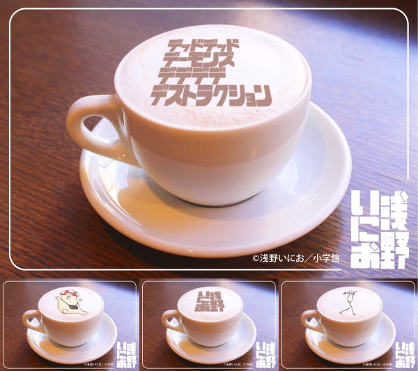 浅野いにお × TOWER RECORDS CAFE ランダムプリントラテ(全4種)