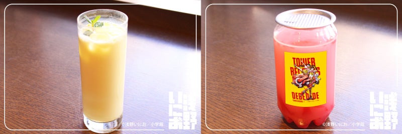 プンプンのバナナミルク／浅野いにお × TOWER RECORDS CAFE テイクアウトコラボドリンク