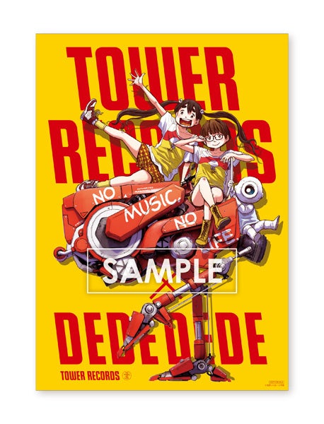 ダンダダン×タワーレコード　コラボ商品7点セット ジャンプ+連載中のマンガ「ダンダダン」× TOWER RECORDS コラボ